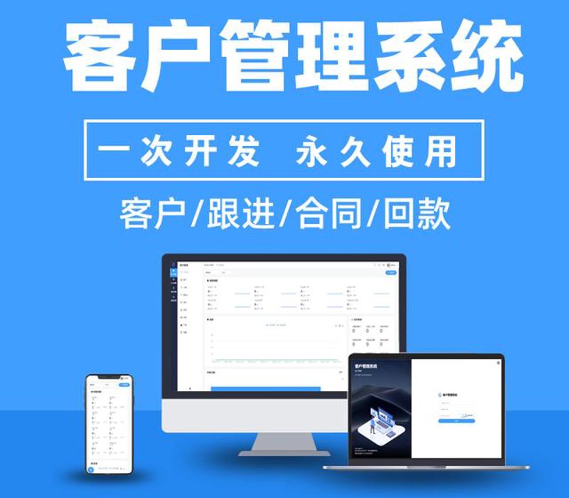 软件开发行业风向标:武汉引领创新浪潮